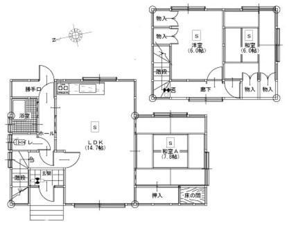 Cool-cottage Otamoi 小樽
