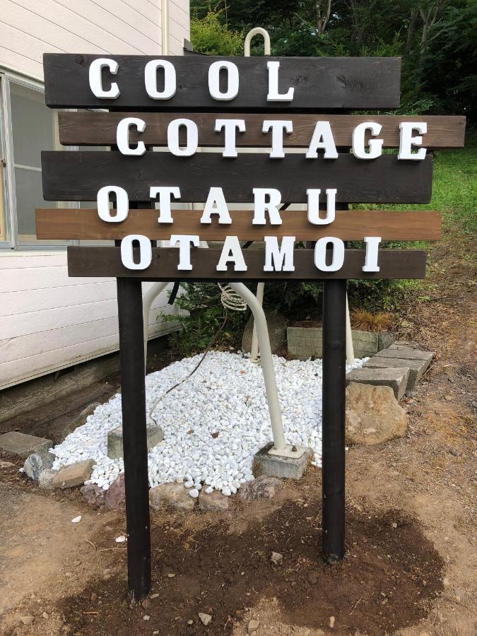 Cool-cottage Otamoi *