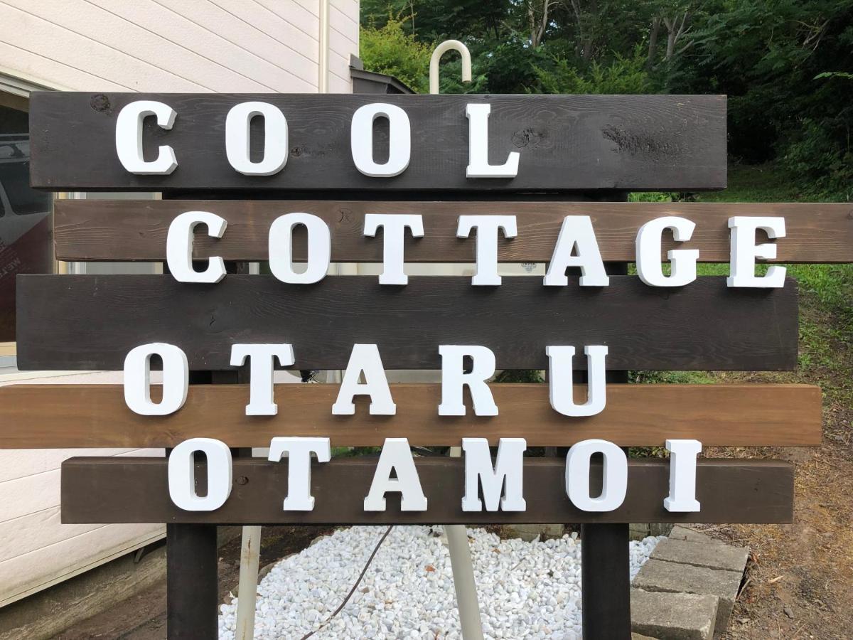 Cool-cottage Otamoi * Otaru